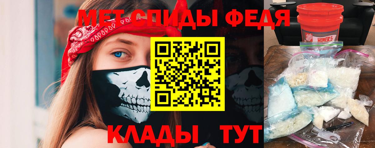 Амфетамин 97%  Вход с VPN  Amphetamine  Ливны 