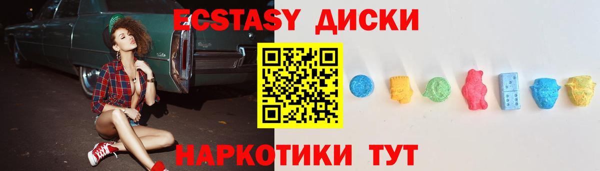 Ливны  ЭКСТАЗИ бентли  Вход с VPN 