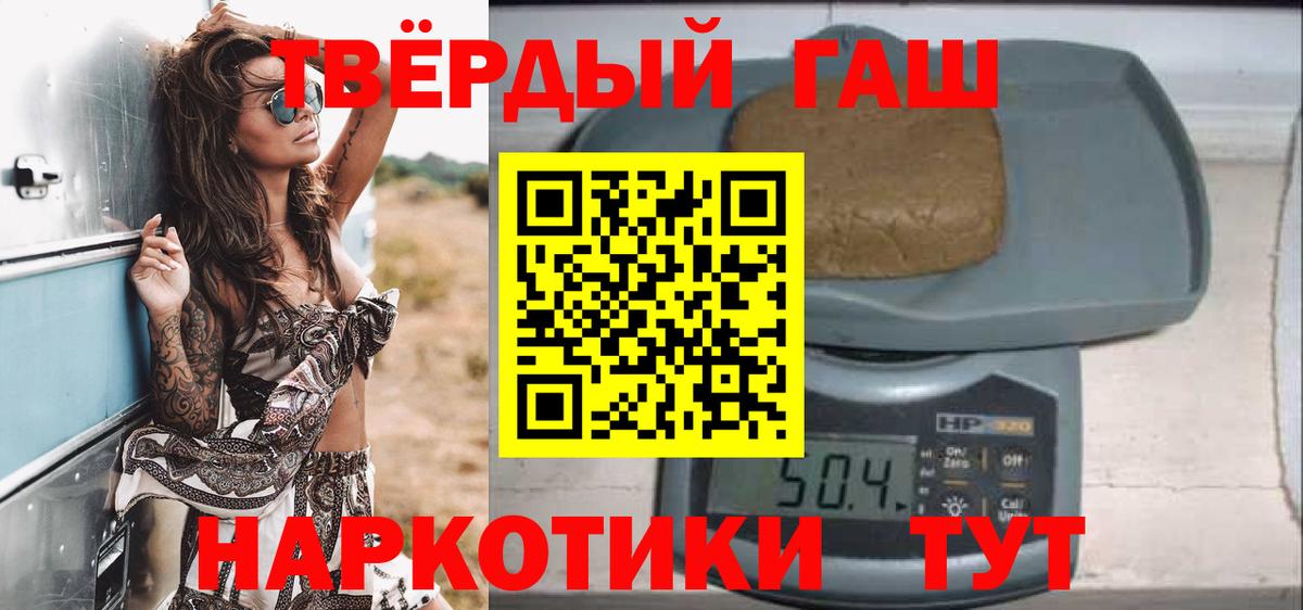 ГАШ ice o lator  Вход с VPN  Ливны 