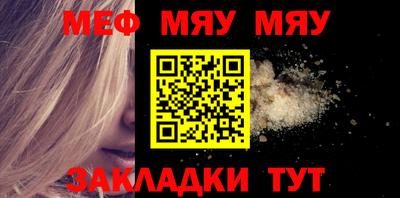 mdpv Жуковский