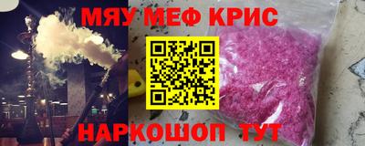 mdpv Жуковский