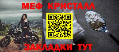 mdpv Жуковский