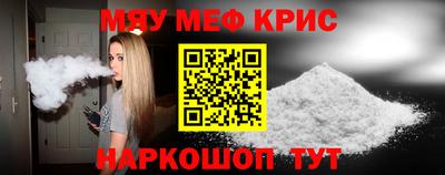 стафф Заводоуковск