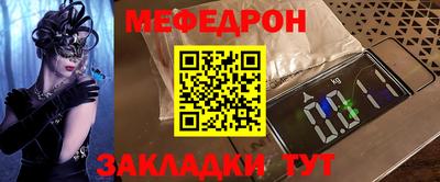 mdpv Жуковский