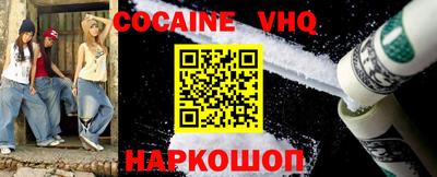 герыч Заволжье