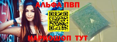 mdpv Жуковский