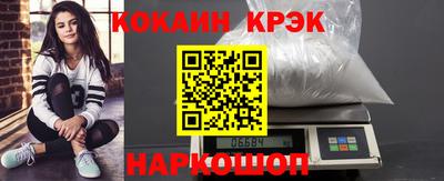 стафф Заводоуковск