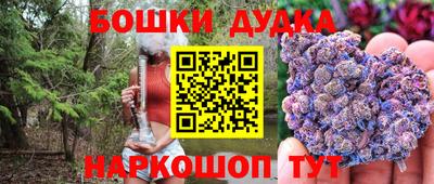 стафф Заводоуковск
