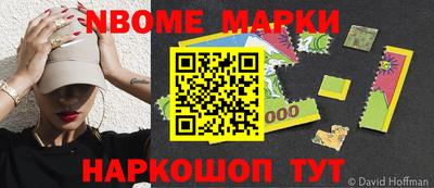 стафф Заводоуковск