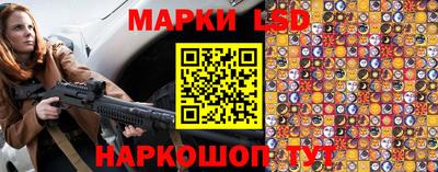 стафф Заводоуковск