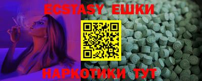 герыч Заволжье
