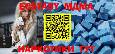 стафф Заводоуковск