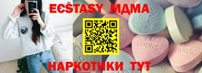стафф Заводоуковск