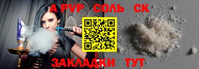 mdpv Жуковский