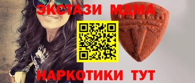 стафф Заводоуковск