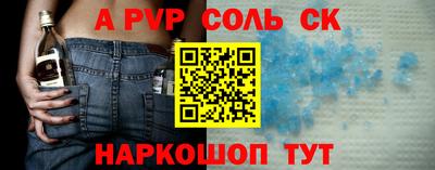 герыч Заволжье