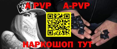 стафф Заводоуковск
