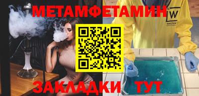стафф Заводоуковск