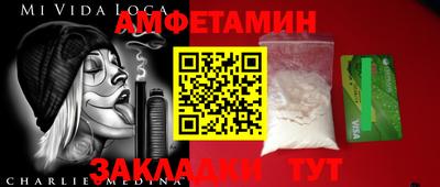 стафф Заводоуковск