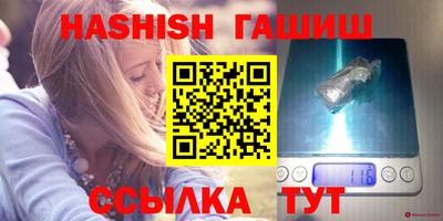 стафф Заводоуковск