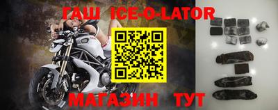 mdpv Жуковский