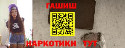 стафф Заводоуковск