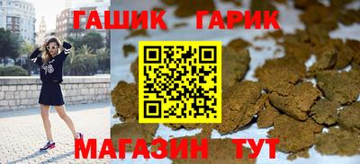 герыч Заволжье