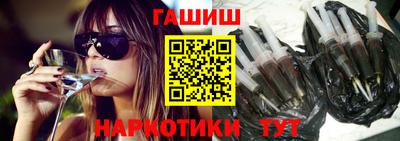 стафф Заводоуковск