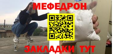 стафф Заводоуковск