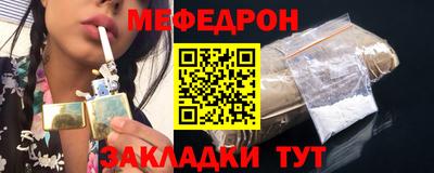 mdpv Жуковский
