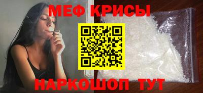 mdpv Жуковский