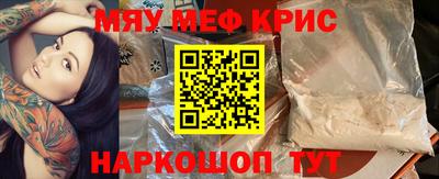 mdpv Жуковский