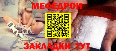 стафф Заводоуковск