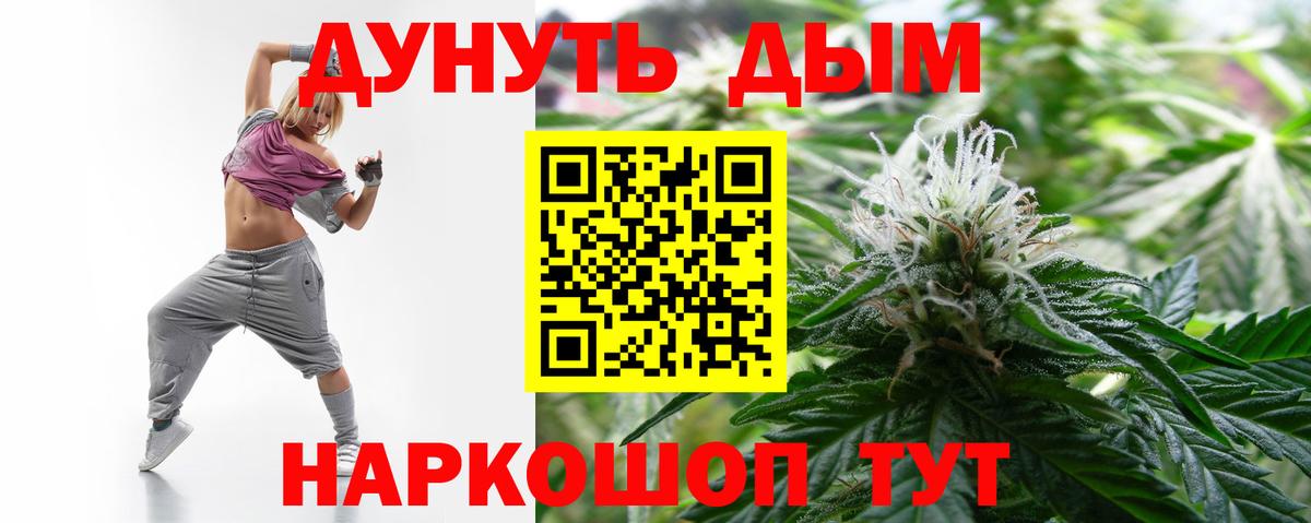 Шишки марихуана семена Ливны